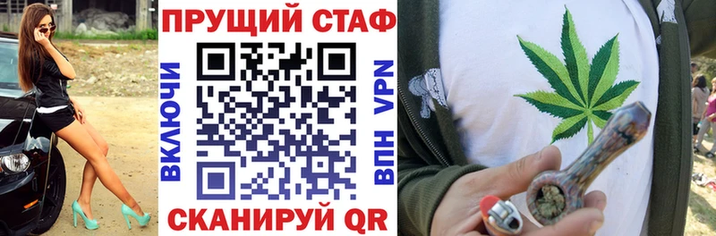Наркота Баймак АМФЕТАМИН Мефедрон МЕТАМФЕТАМИН Каннабис