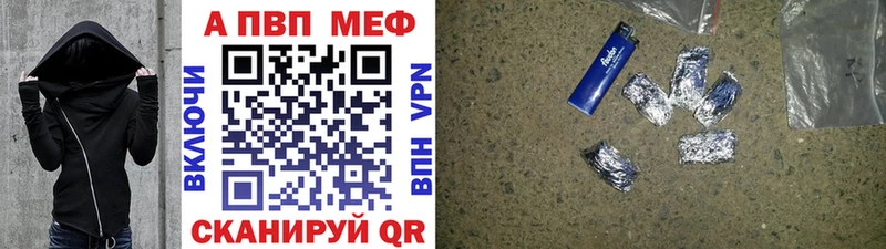 А ПВП кристаллы  Баймак 