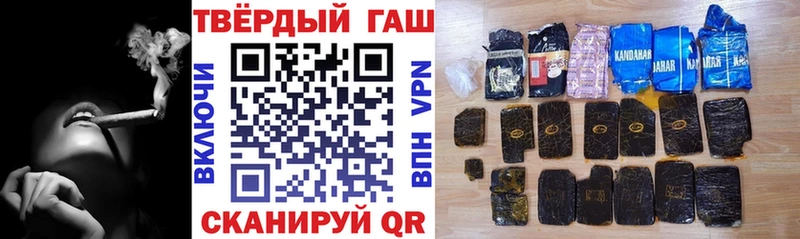 ГАШИШ Cannabis  Баймак 