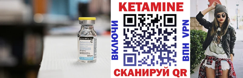 цены   Баймак  КЕТАМИН ketamine 