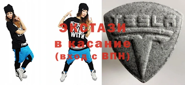 мяу мяу мука Семикаракорск