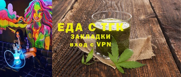 индика Алексеевка