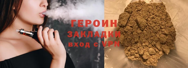 герыч Семёнов