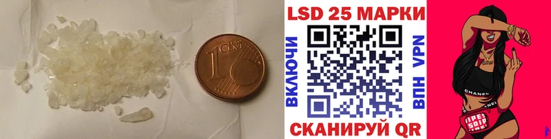 Лсд 25 экстази кислота  Баймак 