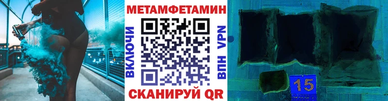 Метамфетамин Декстрометамфетамин 99.9%  мориарти официальный сайт  Баймак 