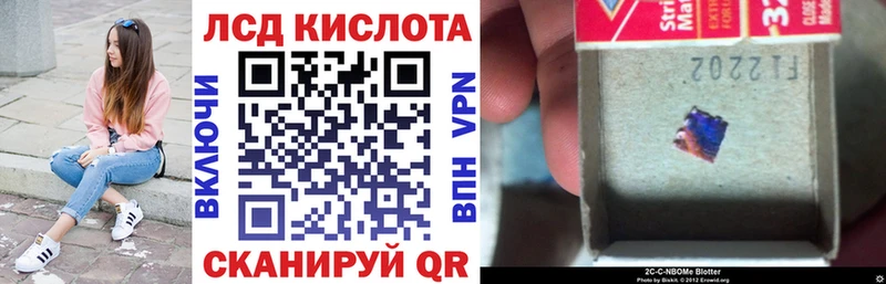 где купить наркоту Баймак Марки N-bome 1500мкг