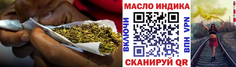 Дистиллят ТГК THC oil  Баймак 
